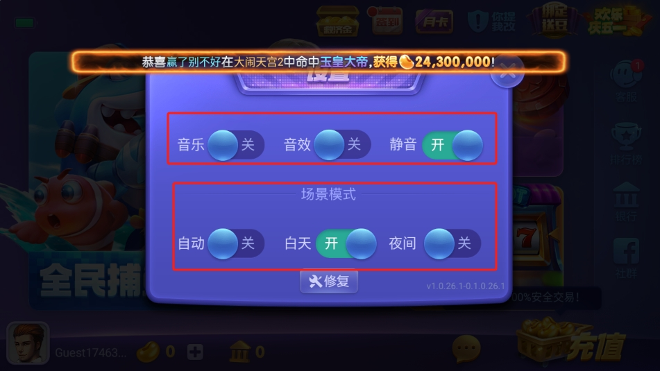 768cc娱乐棋牌安卓官方正版
