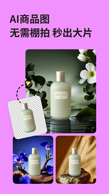 万能相机免费版app下载