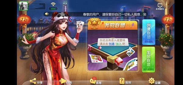 旗开得胜棋牌手游官方正式版