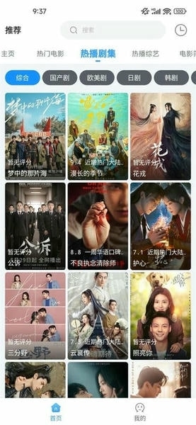 EasyBox手机版官网版