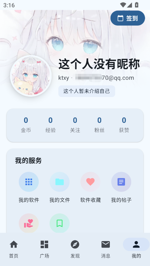 喵盒社区游戏app最新版