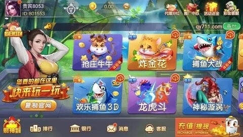 番茄棋牌手游经典版