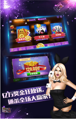 金色棋牌游戏大厅安卓官方版