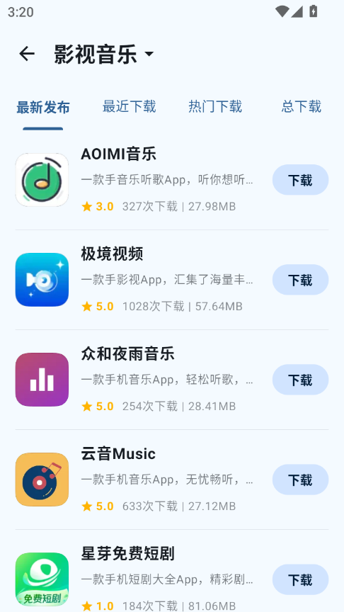 喵盒社区游戏app最新版