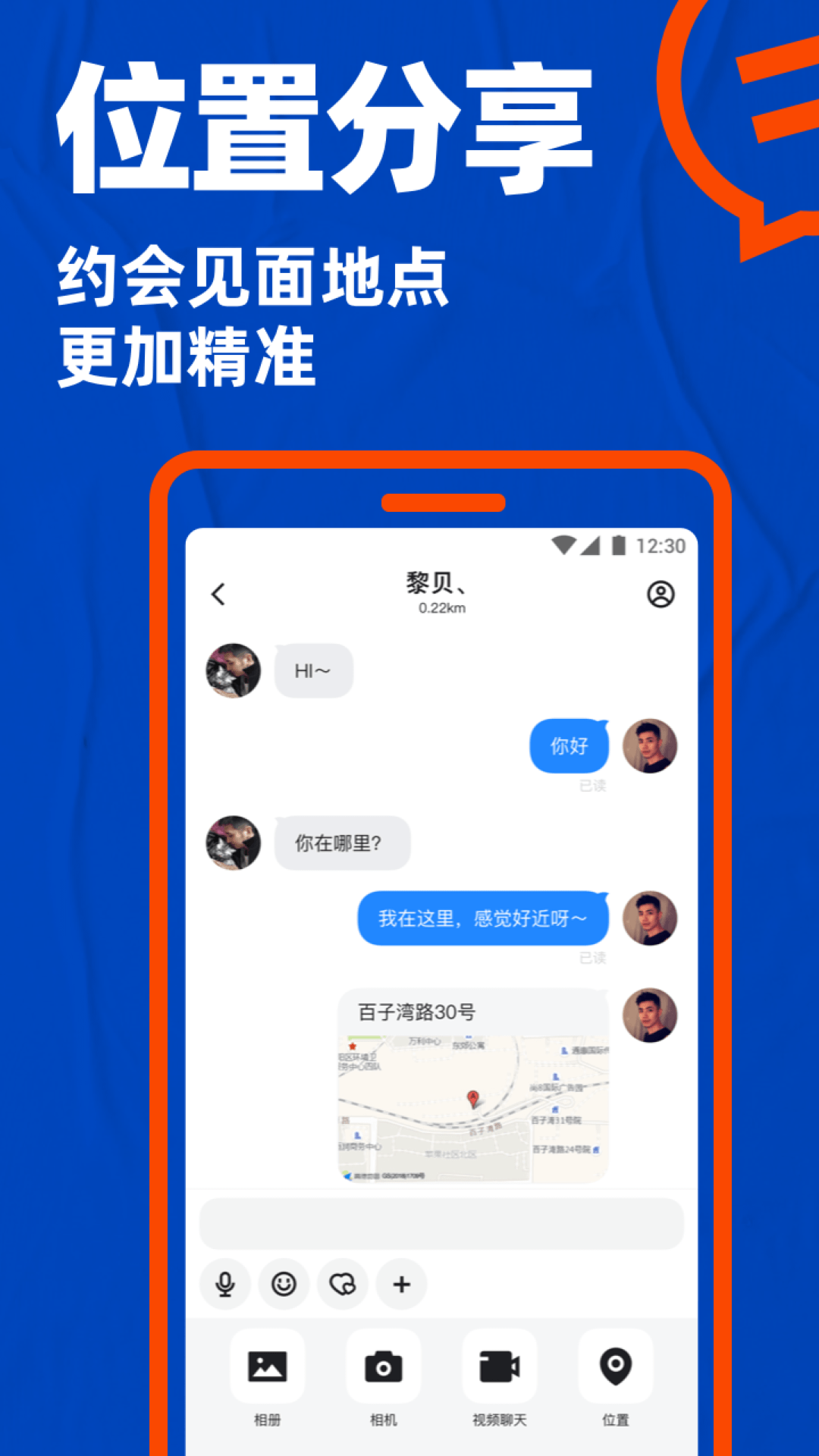 buled国际版