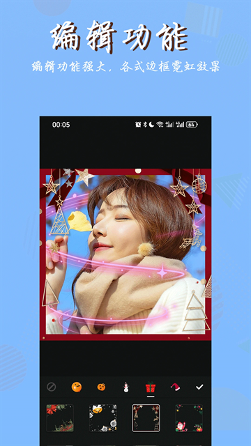 照片拼图软件下载免费版