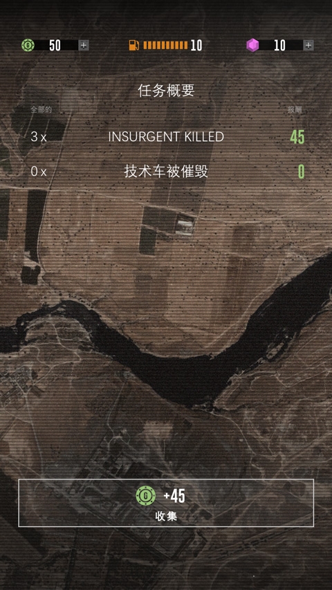 指挥官歌利亚GOLIATH手游下载