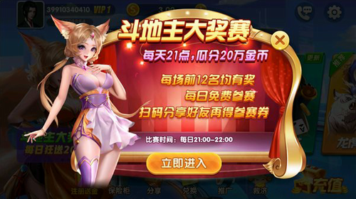 皇家棋牌安卓官方最新版