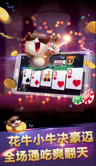 永盈会棋牌安卓官方版