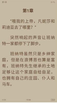 青鸟搜书app下载