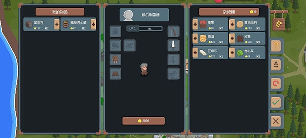 罗德里（安卓策略手游）安装包下载