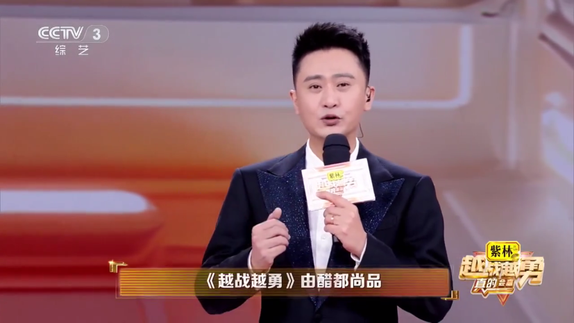 锋云秒播香吻版电视盒子