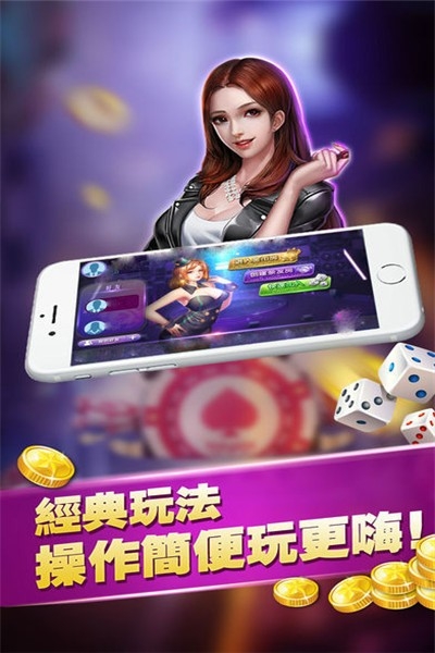 中顺棋牌安卓官网最新版