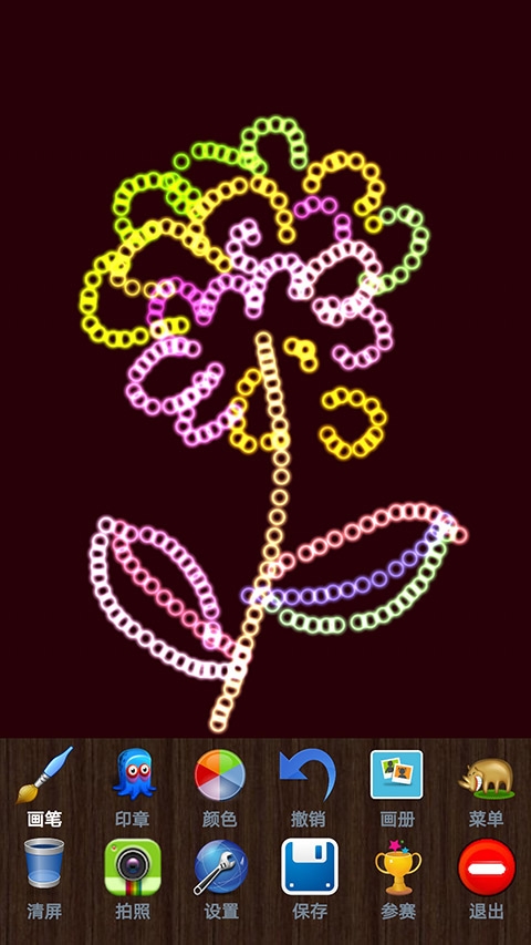 魔术画画手机版下载