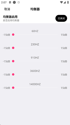 新音悦播放器下载安装手机版