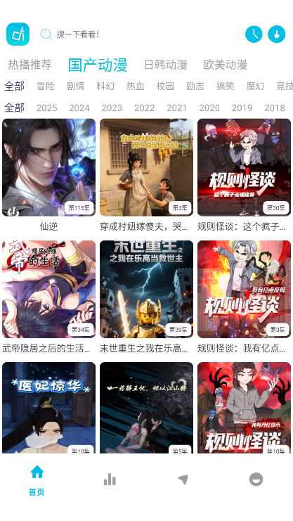 ScreenShot_2026-04-13_092239_355 - 副本.png