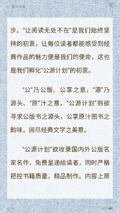 1776047461246298.png ScreenShot_2026-04-13_102706_572.png