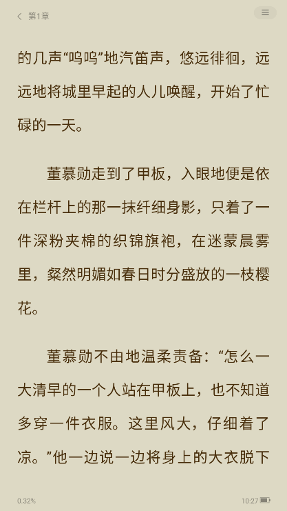 1776047469162551.png ScreenShot_2026-04-13_102719_573.png