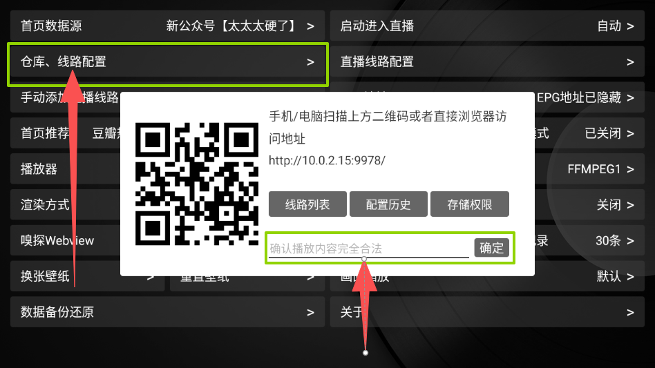 1776067183817786.png ScreenShot_2026-04-13_155654_804.png
