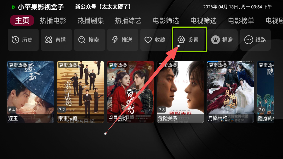 1776067407700831.png ScreenShot_2026-04-13_155443_982.png