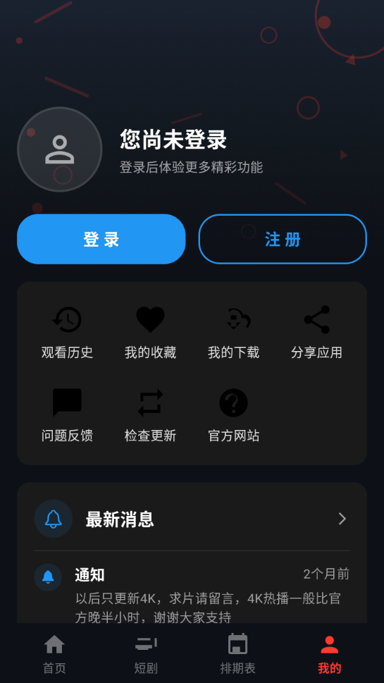 ScreenShot_2026-04-13_180701_844.png