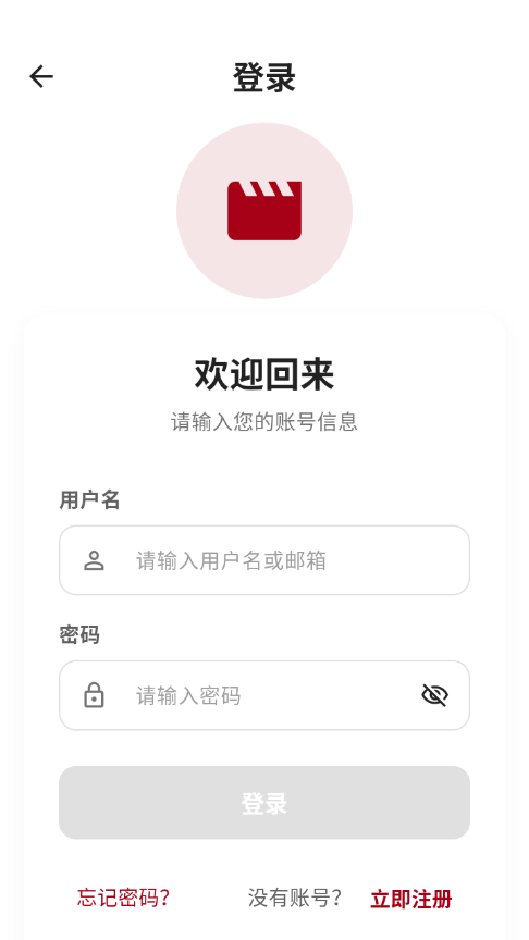 登录.png
