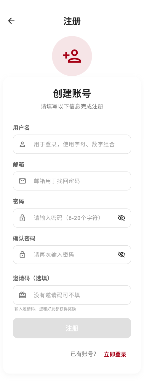 注册.png