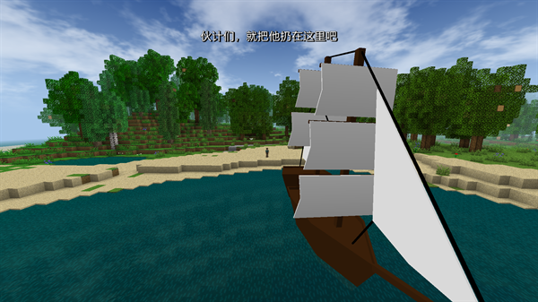 Survivalcraft 2.4手机版下载