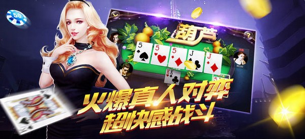 理想棋牌安卓版官方正版下载