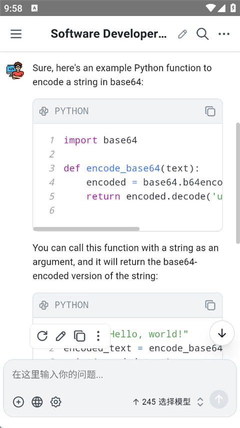 chatbox手机版app下载