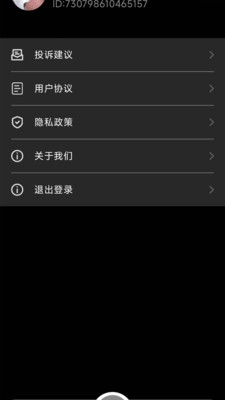 AI时空相机最新版下载