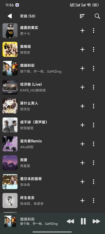 旋律之域手机版app下载