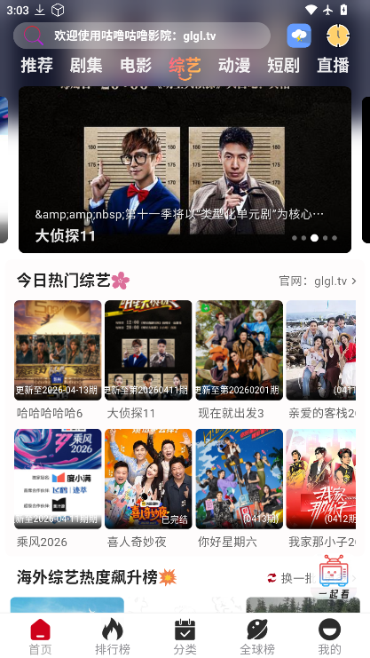 咕噜咕噜影院官网最新版本