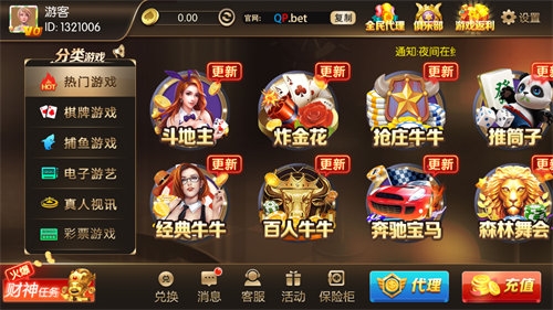 新龙门棋牌官方正版地址下载