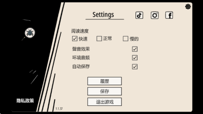 不必要的实验汉化版下载