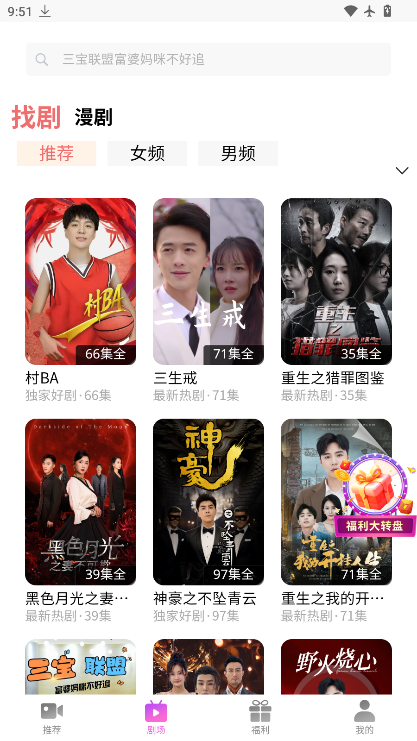 浔视界短剧下载最新版