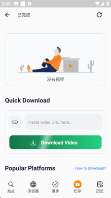 Rocks视频播放器下载