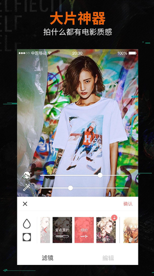 潮自拍相机app下载