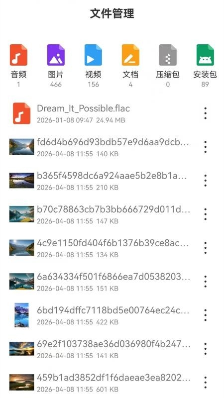 野马浏览器手机版下载