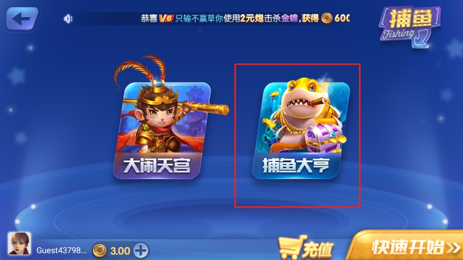 众乐棋牌APP现金红包版