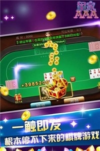 开元6329棋牌游戏官方正版