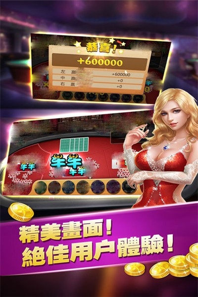 中顺棋牌安卓官网最新版