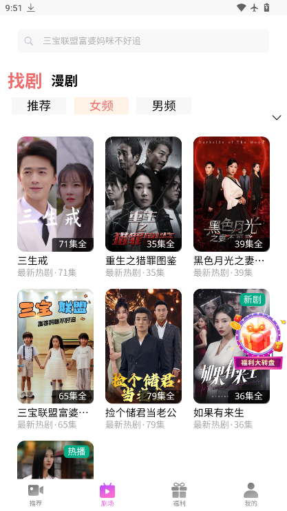 浔视界短剧下载最新版