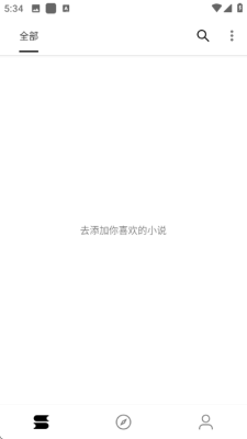 书伴阅读app下载最新