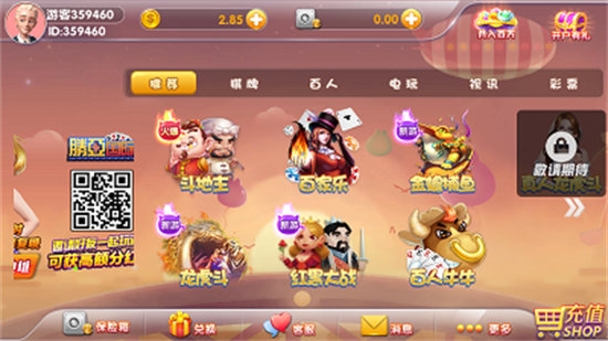 夕立棋牌安卓官方最新版