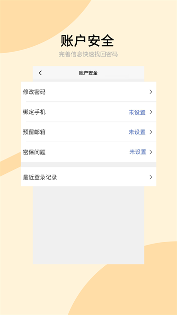 兰州大学app官方下载