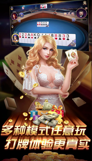 永盈会棋牌安卓官方版