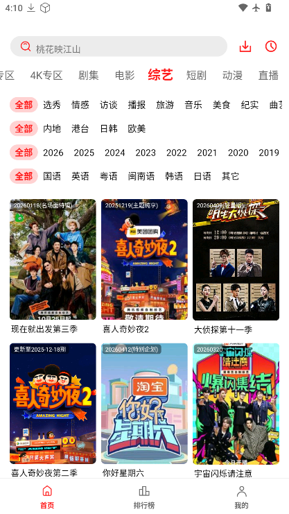 小苹果影视app下载手机版