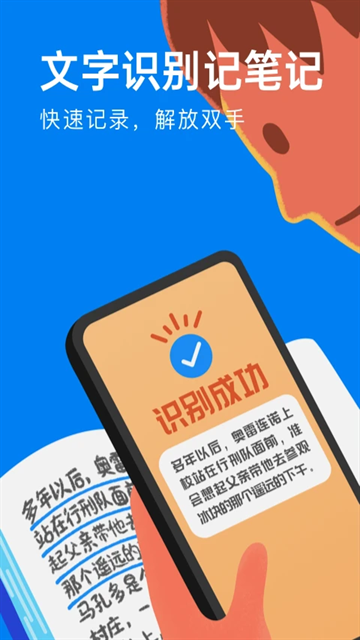 滴墨书摘app下载官网版