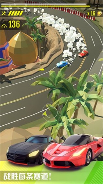 绝尘漂移官网版下载